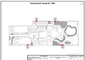 Проект - капельный полив участка 2017